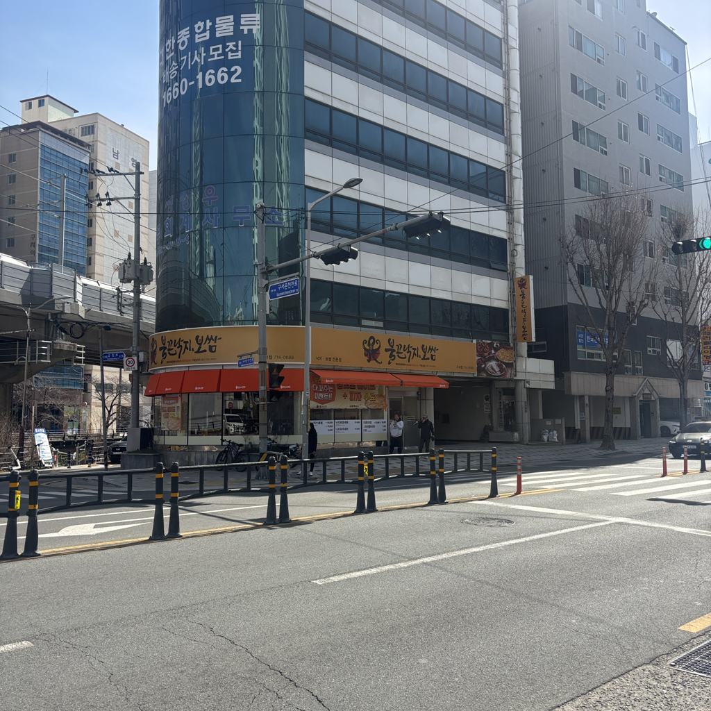 불끈낙지보쌈 구서점 대표 사진