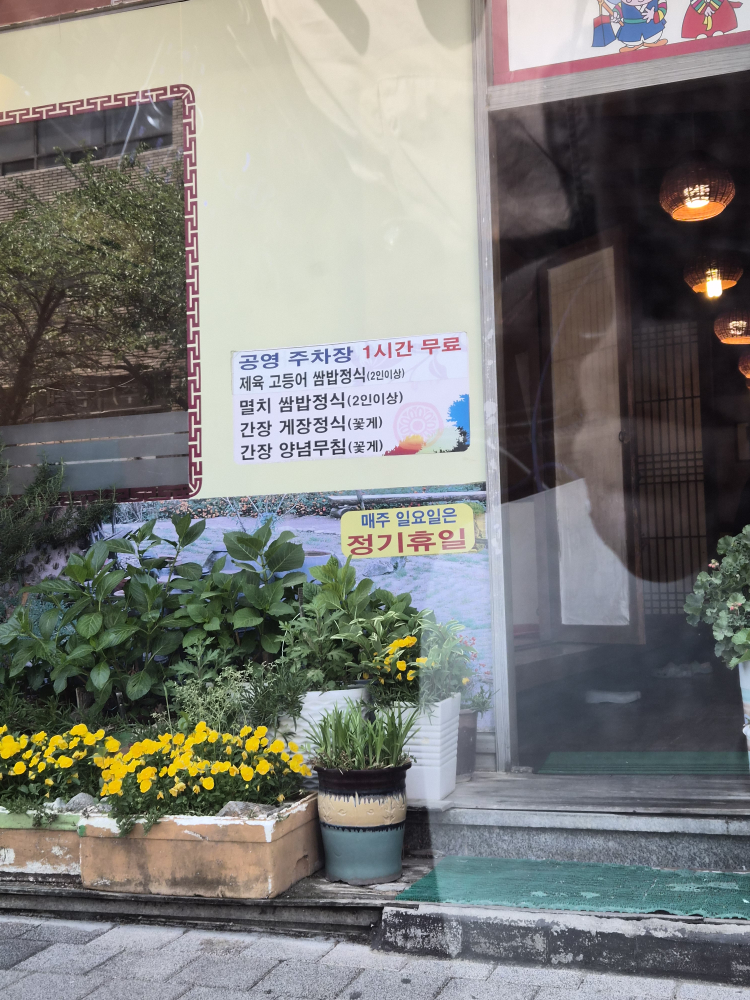 금샘마루 대표 사진