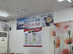 안목식당 사진 2