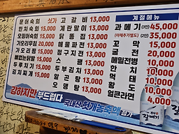 천둥소리 사진 3