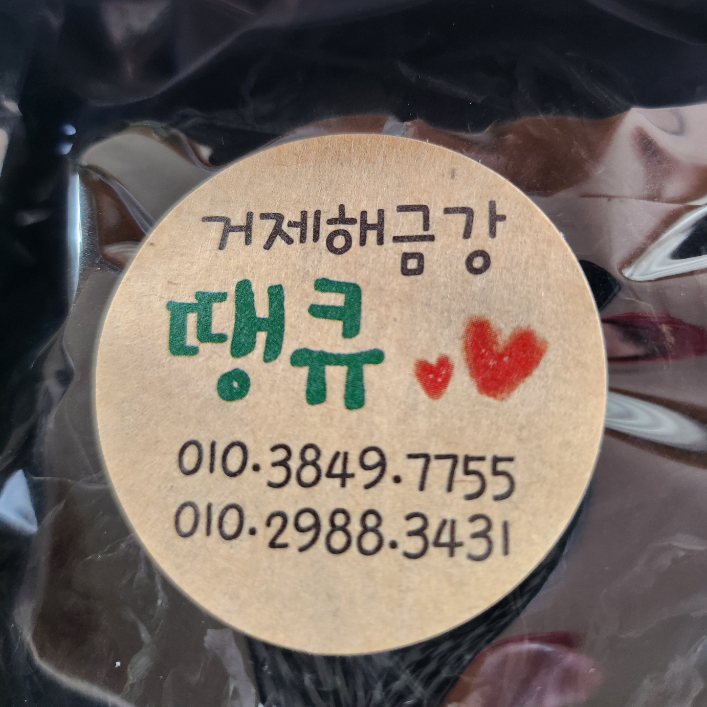 천년송횟집 대표 사진