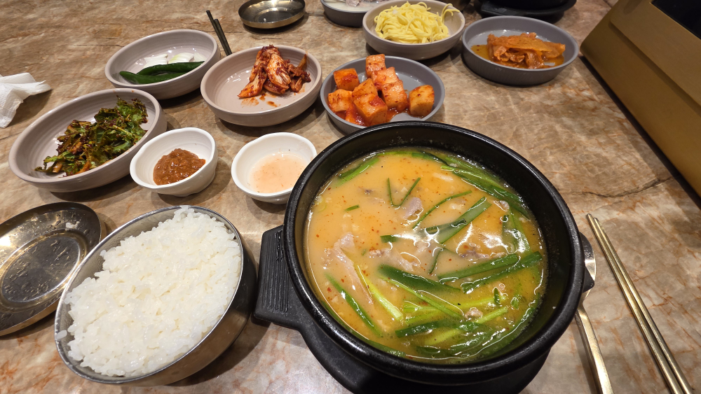 배경자금촌옥 대표 사진
