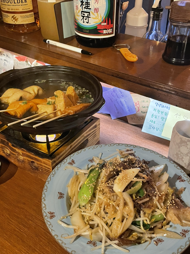 이자카야 아라 사진 5