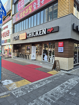 BBQ 부천역점 대표 사진