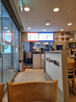 면&면추억의가락국수 사진 4