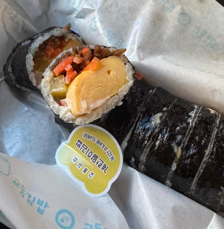 교동김밥 대표 사진