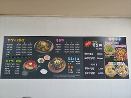 베스트생갈비&찜닭 서면점 사진 4