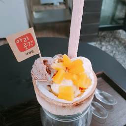 아리곳간