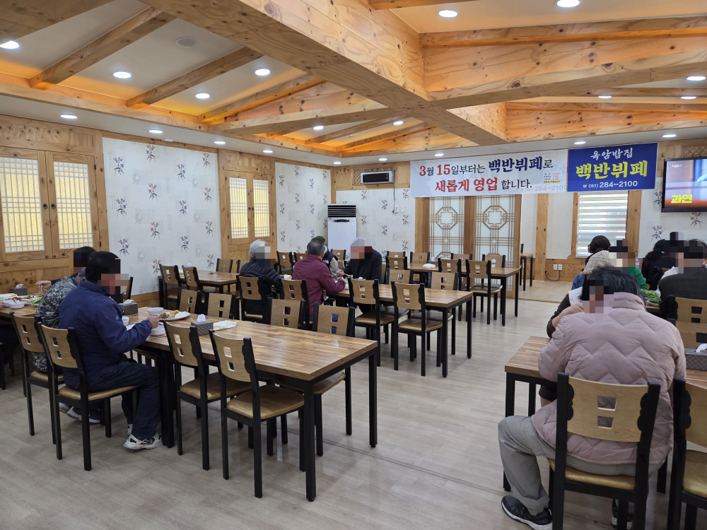 옥암밥집 대표 사진