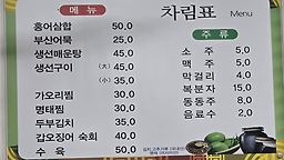 장독대 사진 5