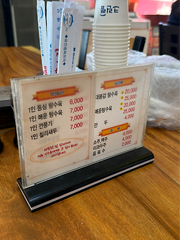 빨간집 대표 사진