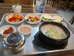 원조밀양돼지국밥 연산점 대표 사진