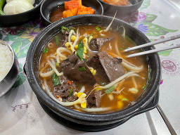 조선옛날국밥 사진 3