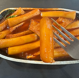 갈현동할머니떡볶이 사진 3