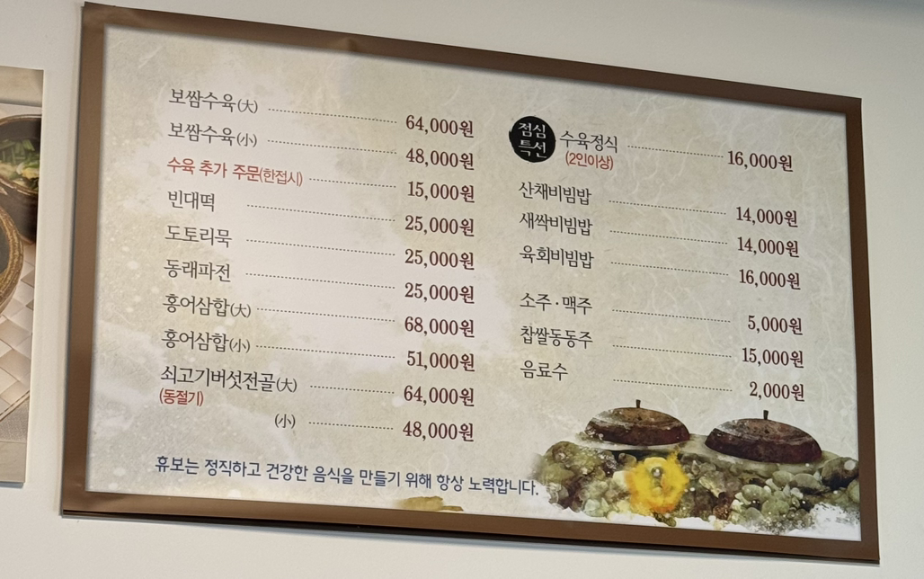 휴보 사진 5