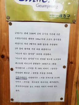 아줌마재첩국 사진 3