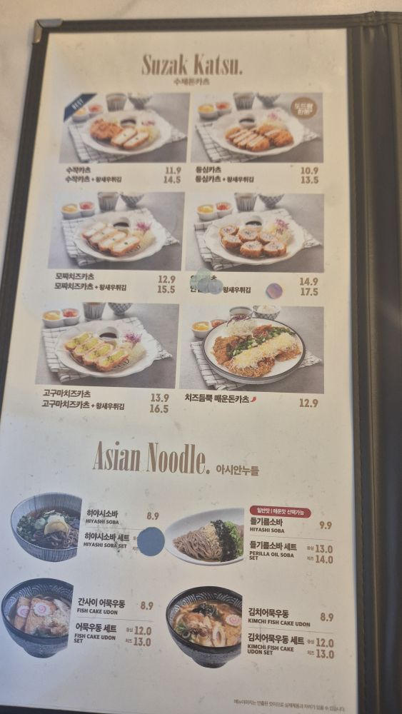 한스델리 고성점 사진 2
