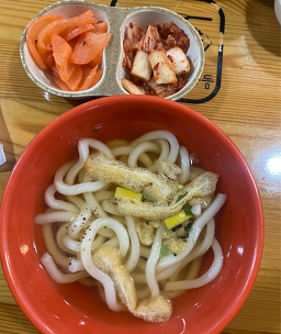 오니기리와이규동 중앙동점 대표 사진