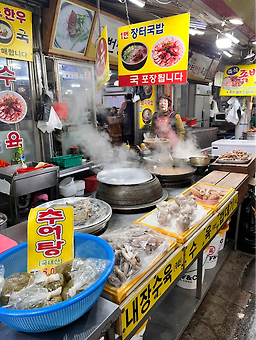 장터국밥 사진 3
