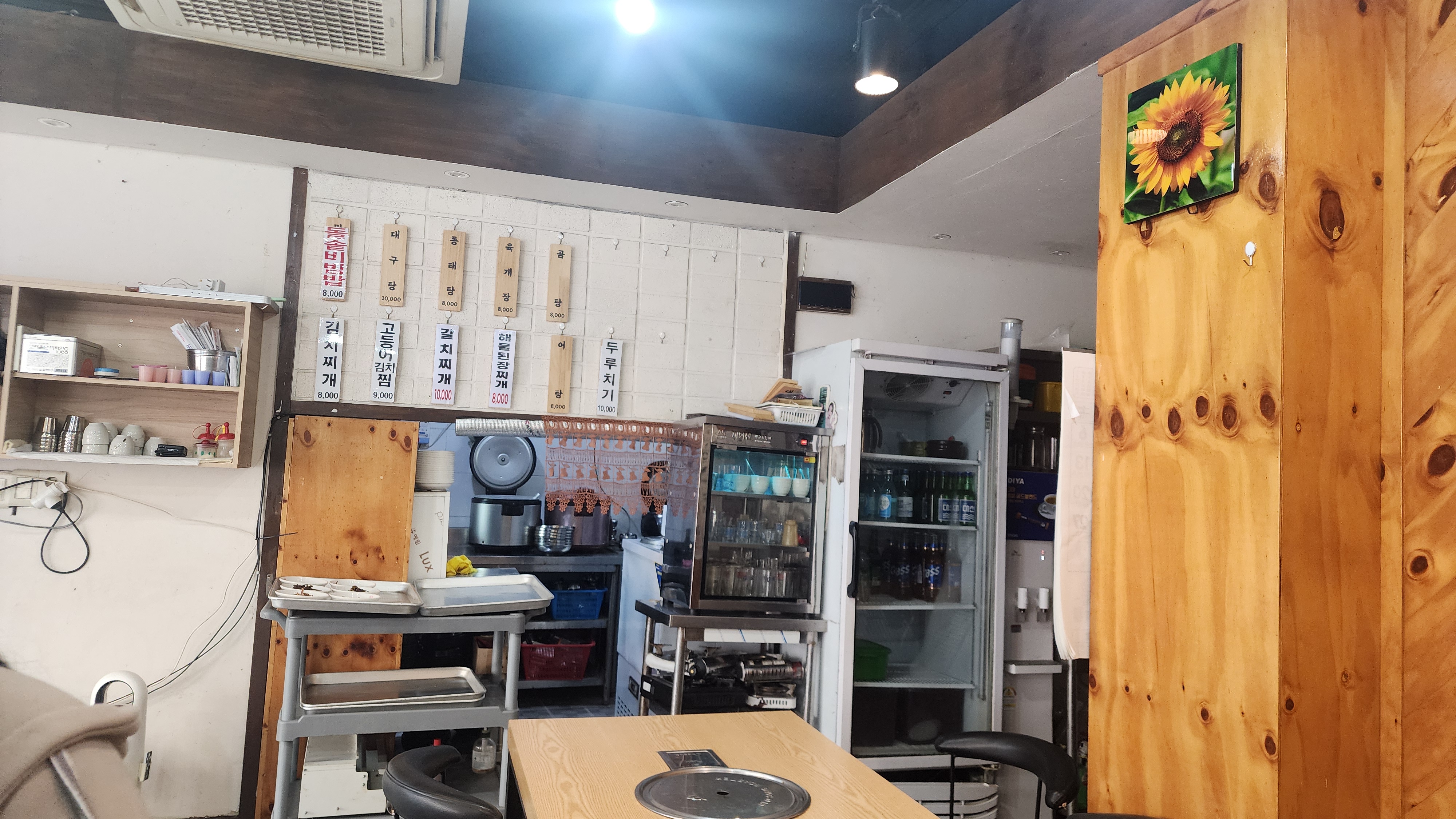 밀밭 대표 사진