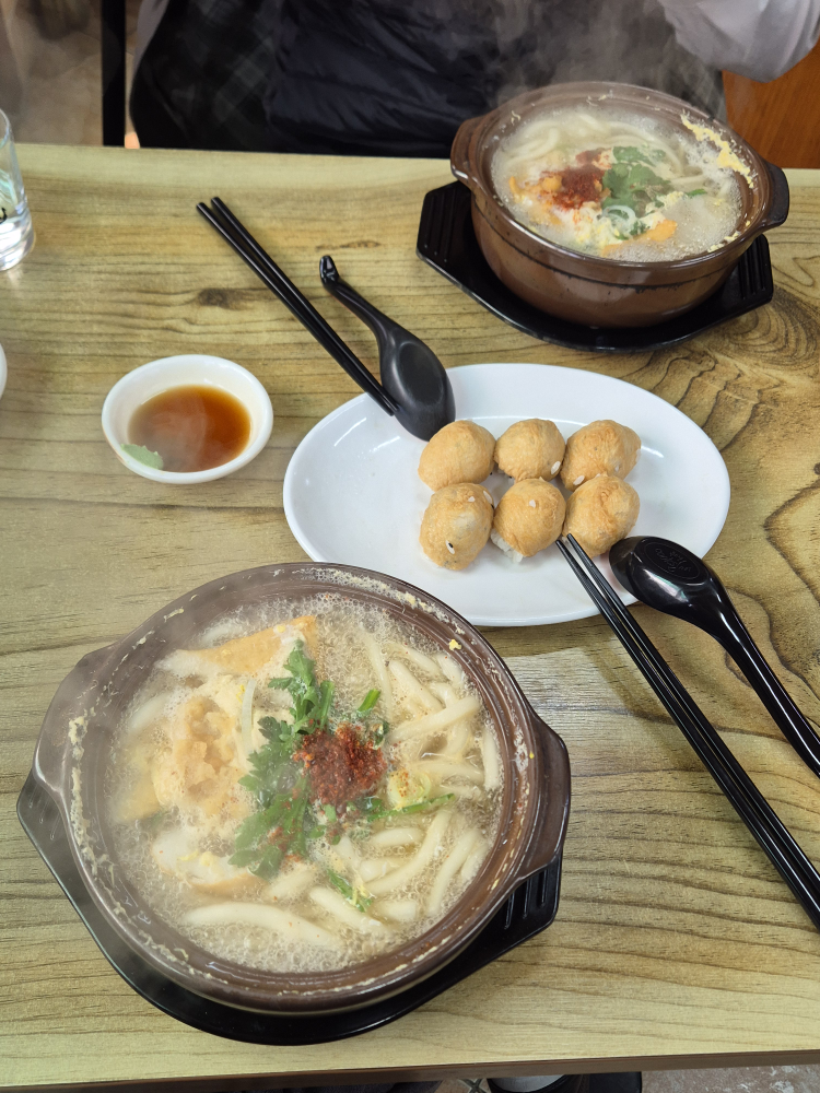 미도리우동 대표 사진
