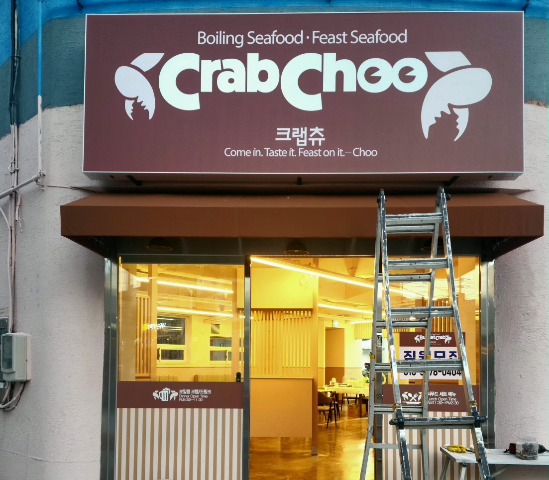 크랩츄 대표 사진