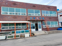 신광회식당 사진 8