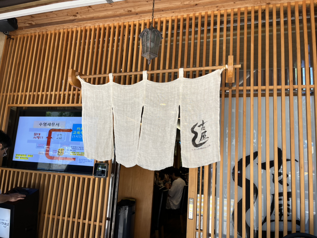 고옥 사진 3