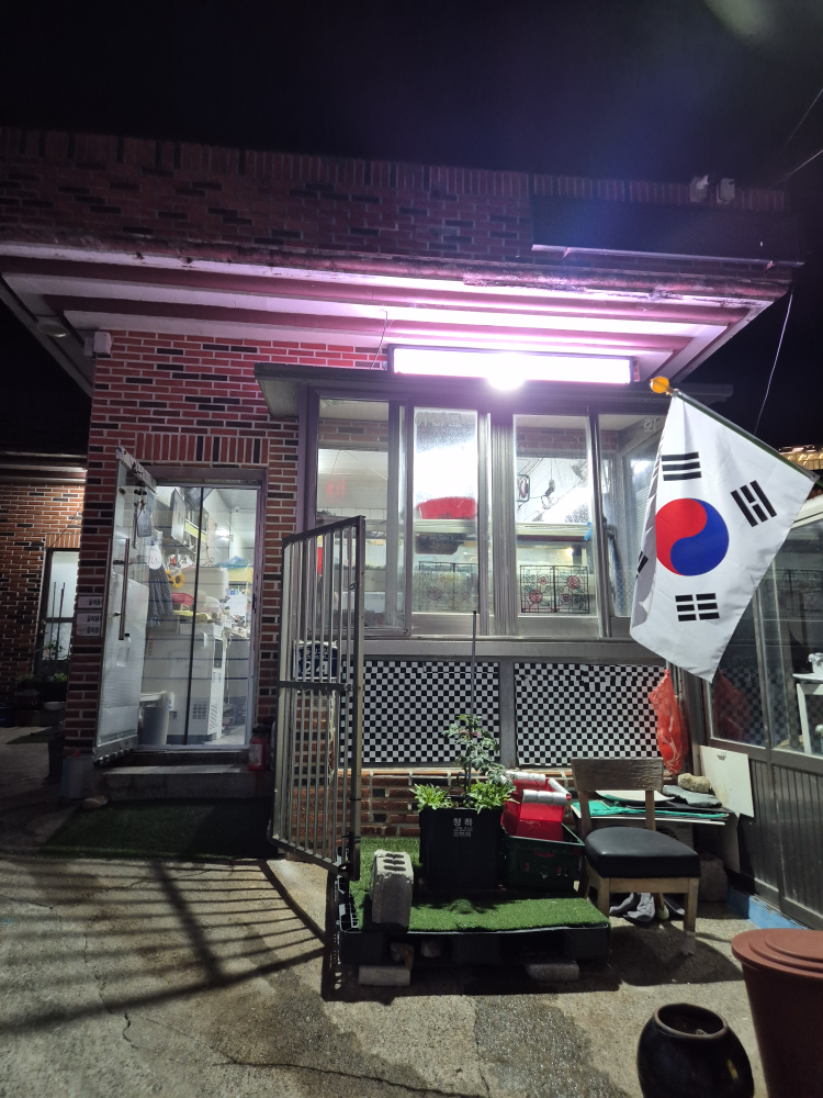 팔팔팔숙이네 대표 사진