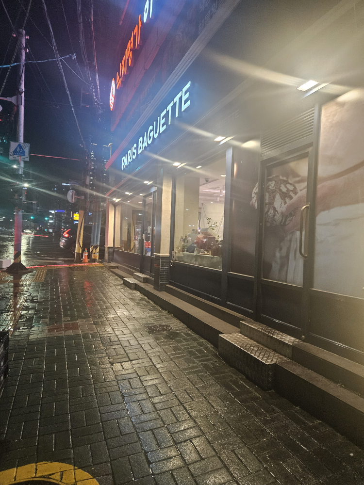 파리바게뜨 부산금융단지점 대표 사진