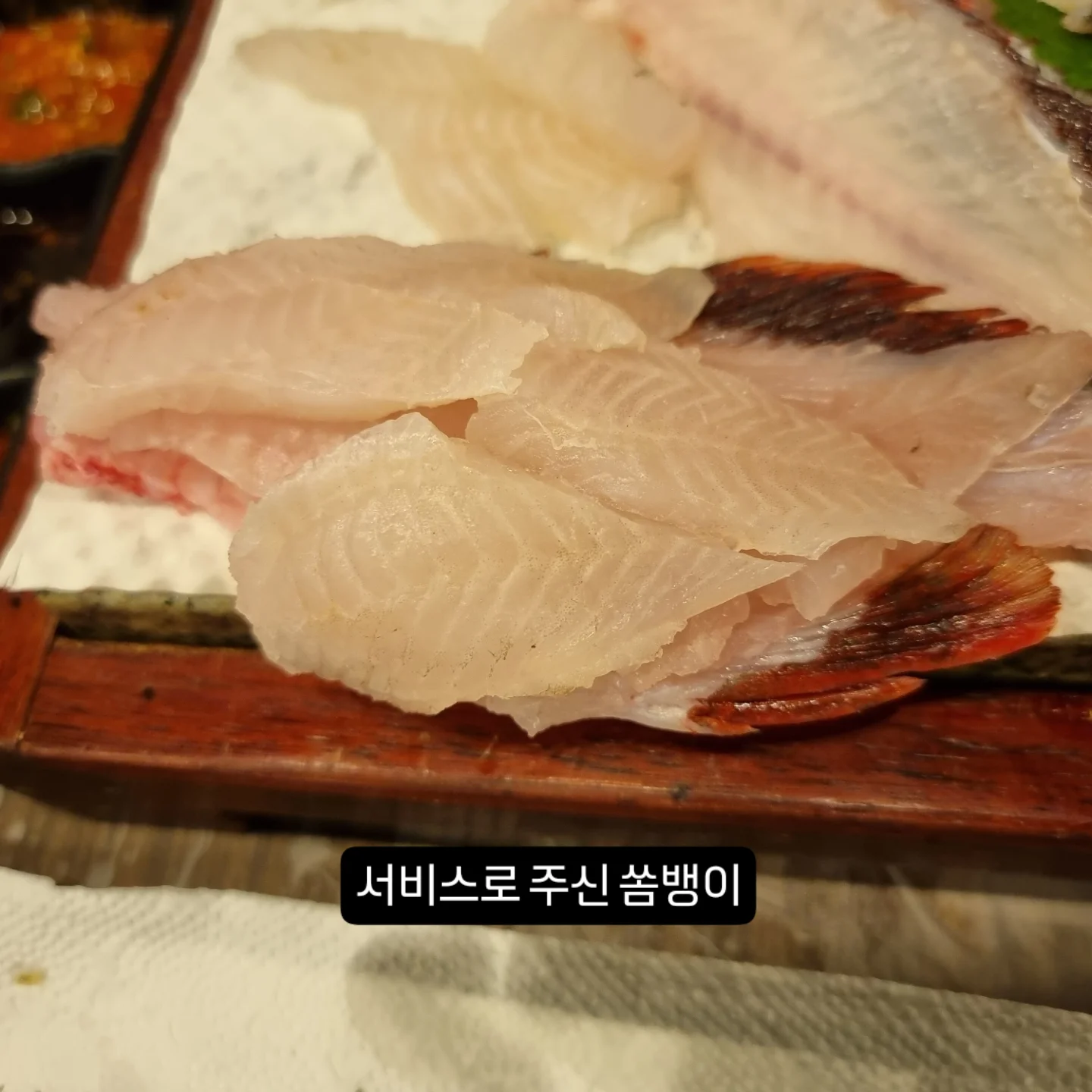 대교횟집 사진 3
