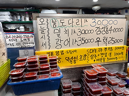 막썰어횟집 사진 4