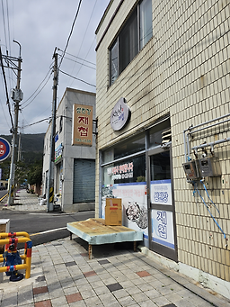 섬진강재첩 사진 4