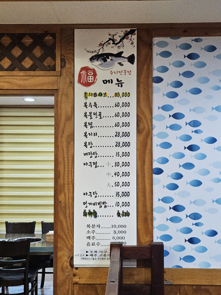 평화정 복나루 사진 5