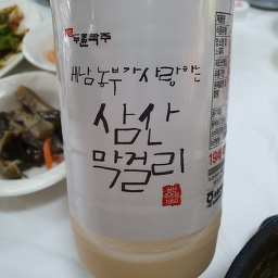 수라간 사진 7