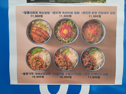 파파스 사진 3