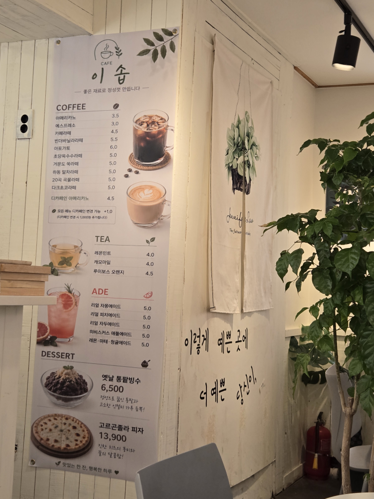 이솝돈까스커피 사진 3