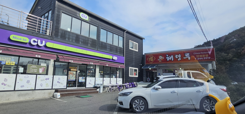 해령루 대표 사진