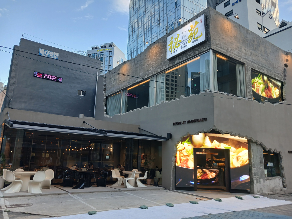 비원식탁 대표 사진