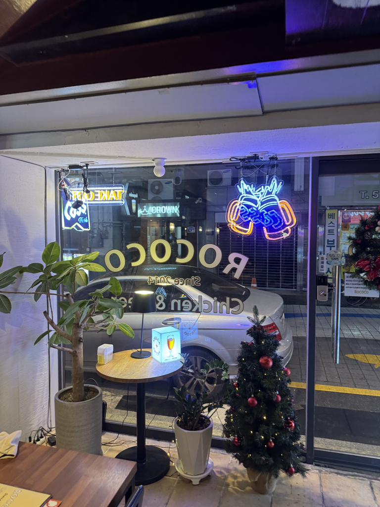 로꼬꼬 대표 사진