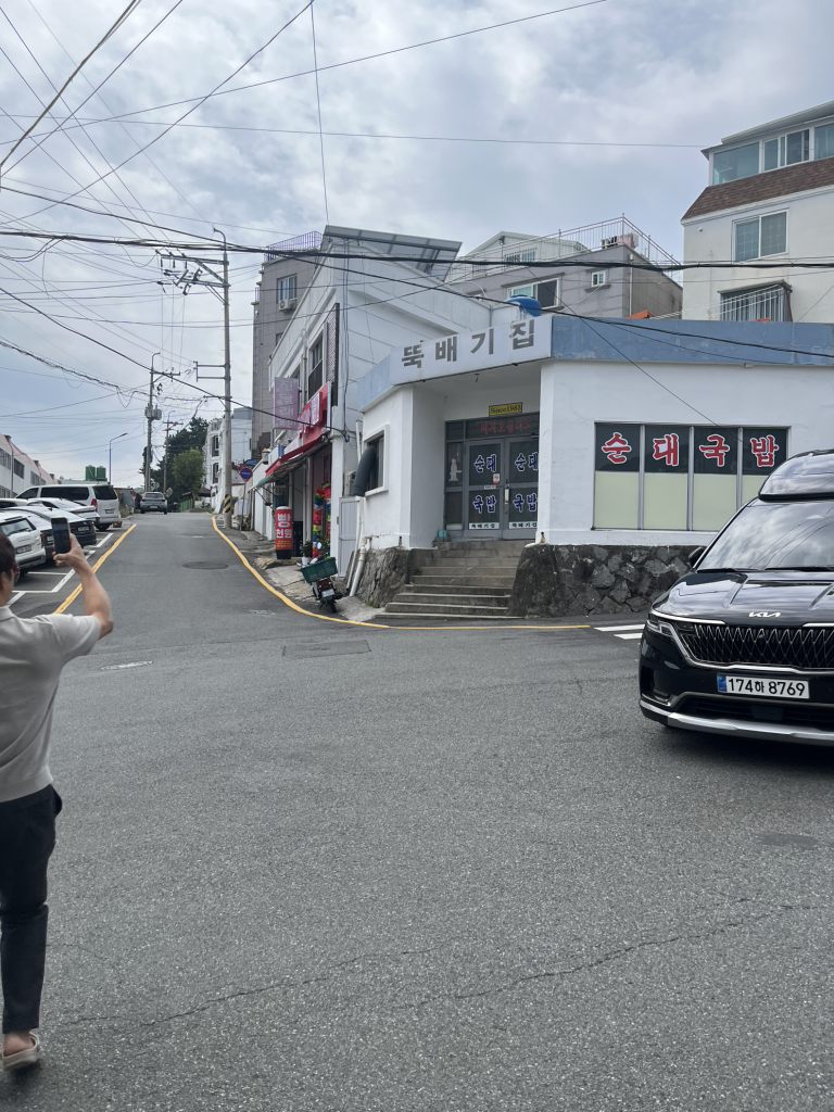 뚝배기집 대표 사진