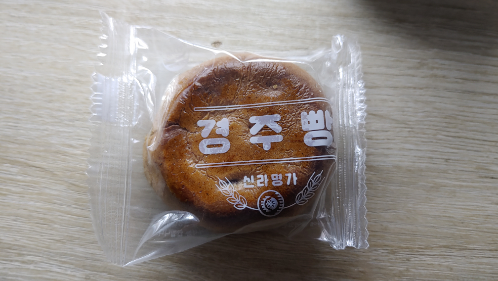신라명가 오릉점 경주빵 찰보리빵 대표 사진