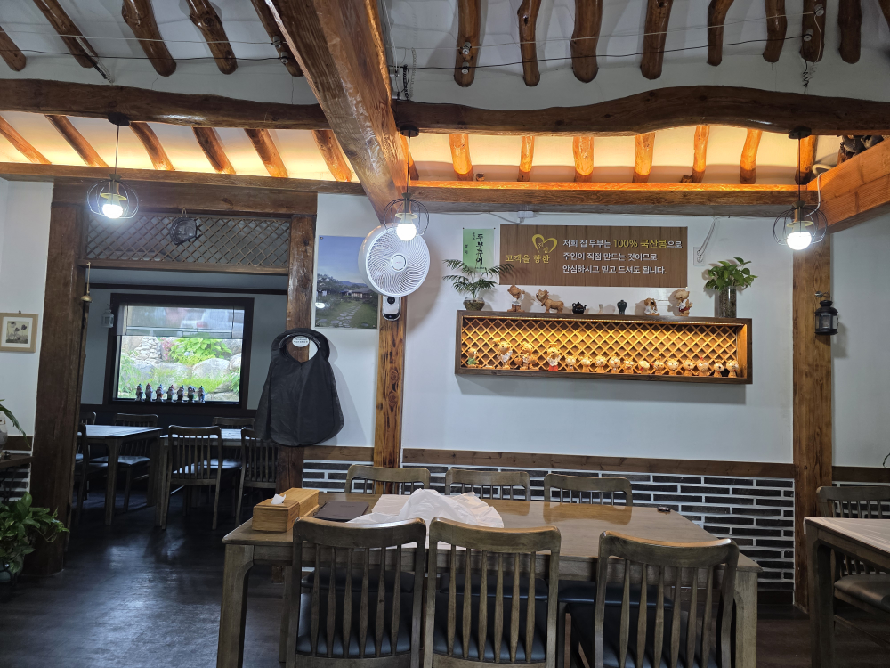 삼국식당 대표 사진