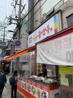 박영희왕만두전문점 대표 사진
