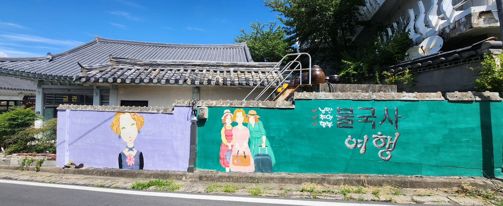 오늘식당 대표 사진