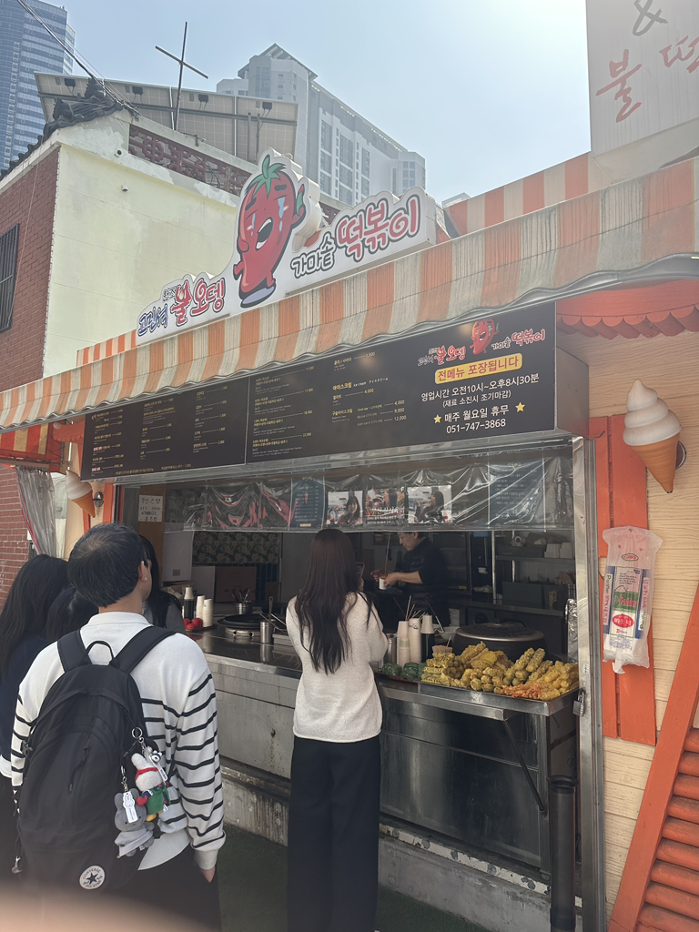 고민석불오뎅 가마솥떡볶이 대표 사진