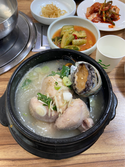 해촌해물삼계탕 대표 사진