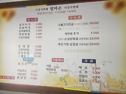 엄마손 대표 사진