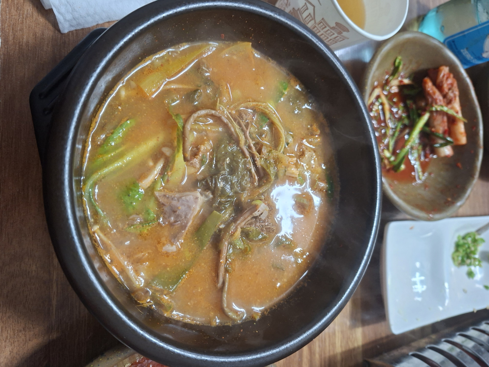 점촌네 대표 사진