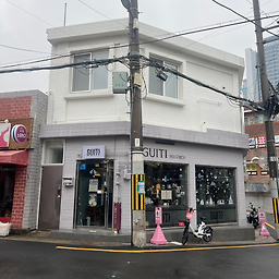 귀티돼지국밥 대표 사진